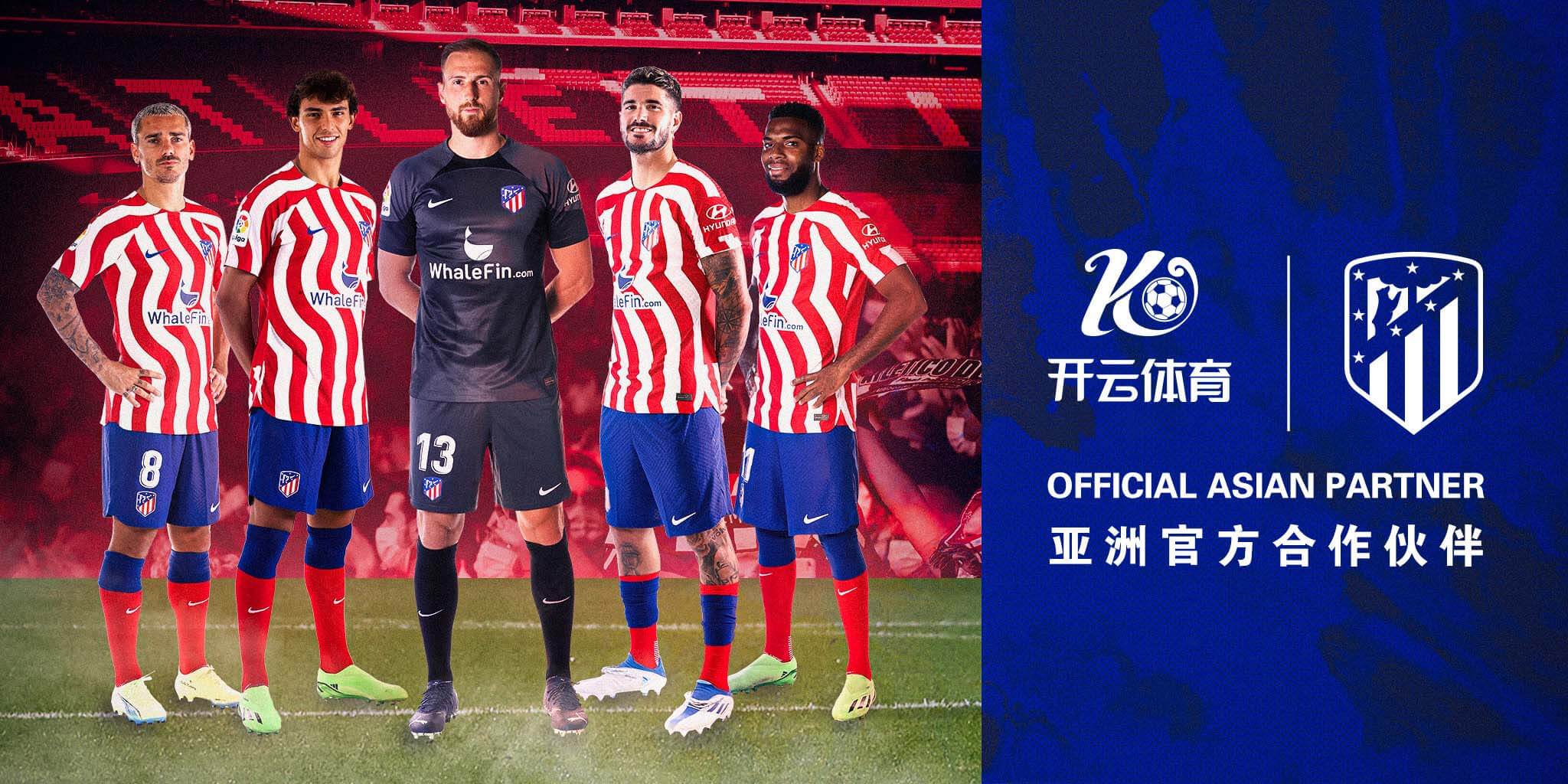 a8体育成为马竞的官方博彩合作伙伴！